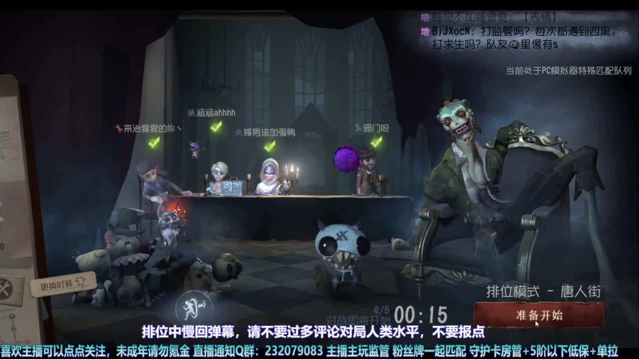 【宵白】玩游戏开心最重要啦 第2段