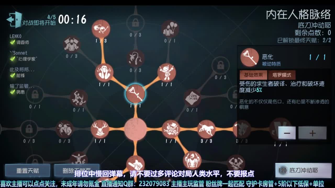 【宵白】玩游戏开心最重要啦 第3段