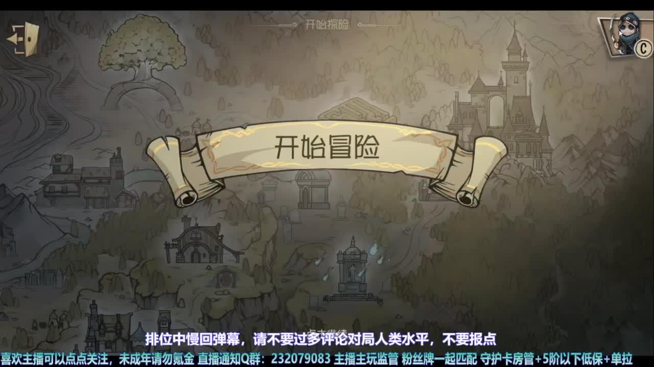 【宵白】玩游戏开心最重要啦 第4段