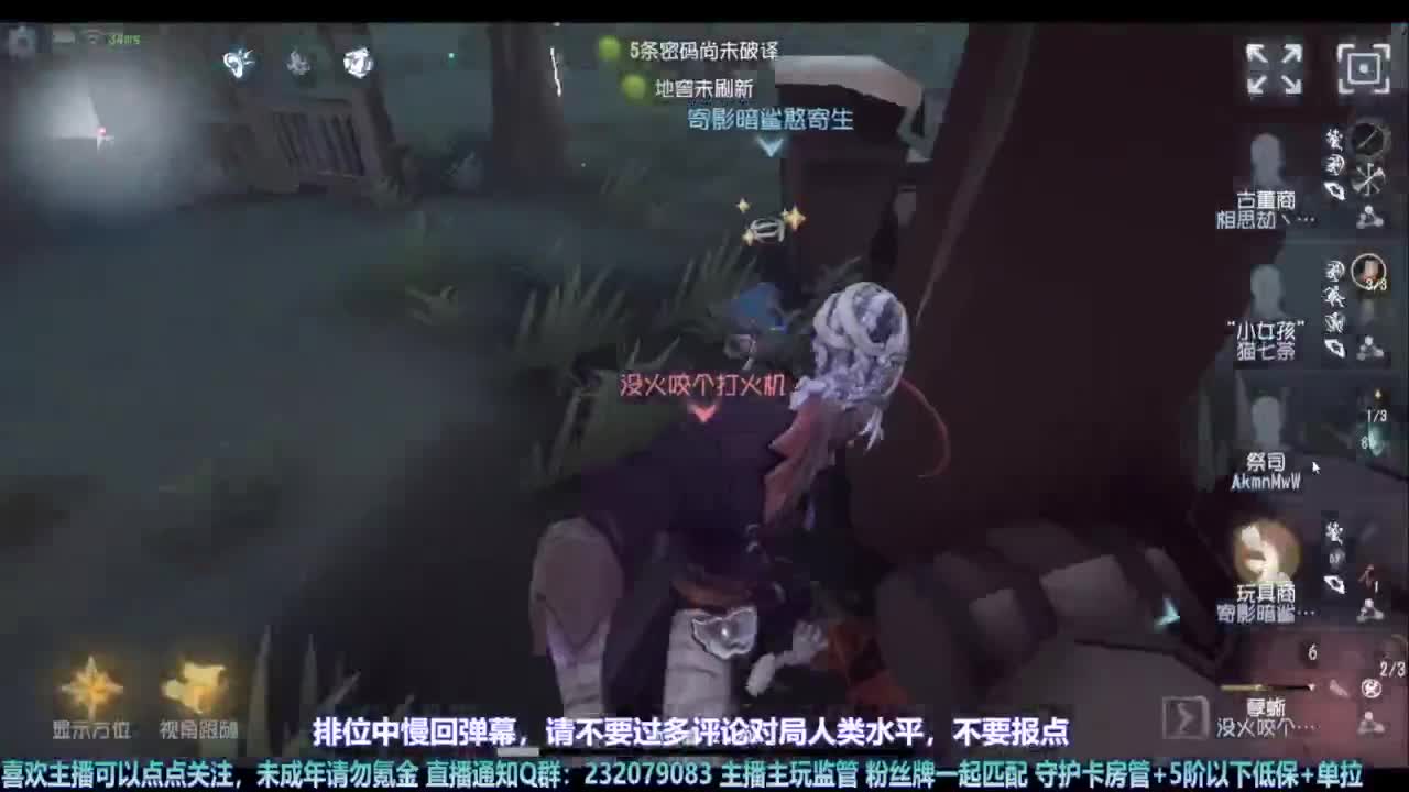 【宵白】玩游戏开心最重要啦 第5段