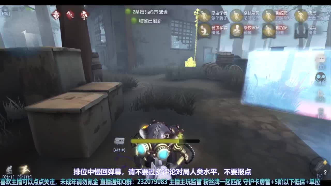 【宵白】玩游戏开心最重要啦 第6段