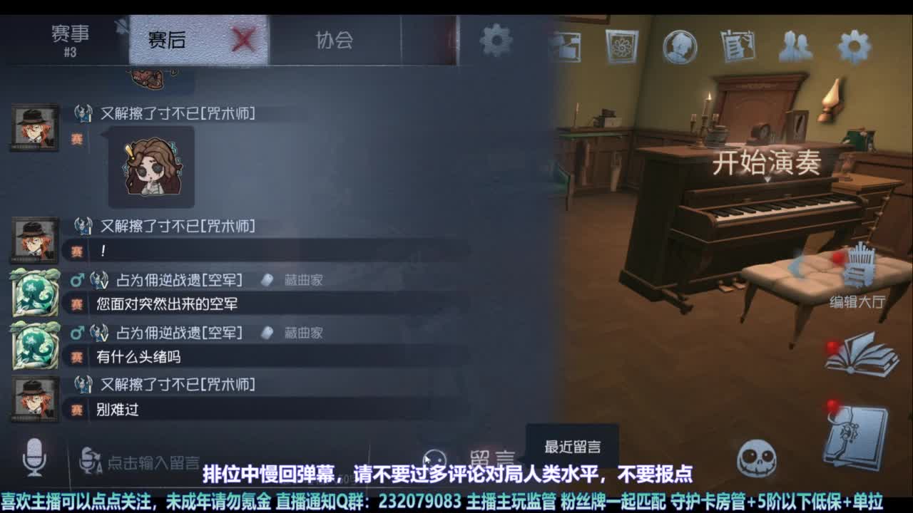 【宵白】玩游戏开心最重要啦 第7段