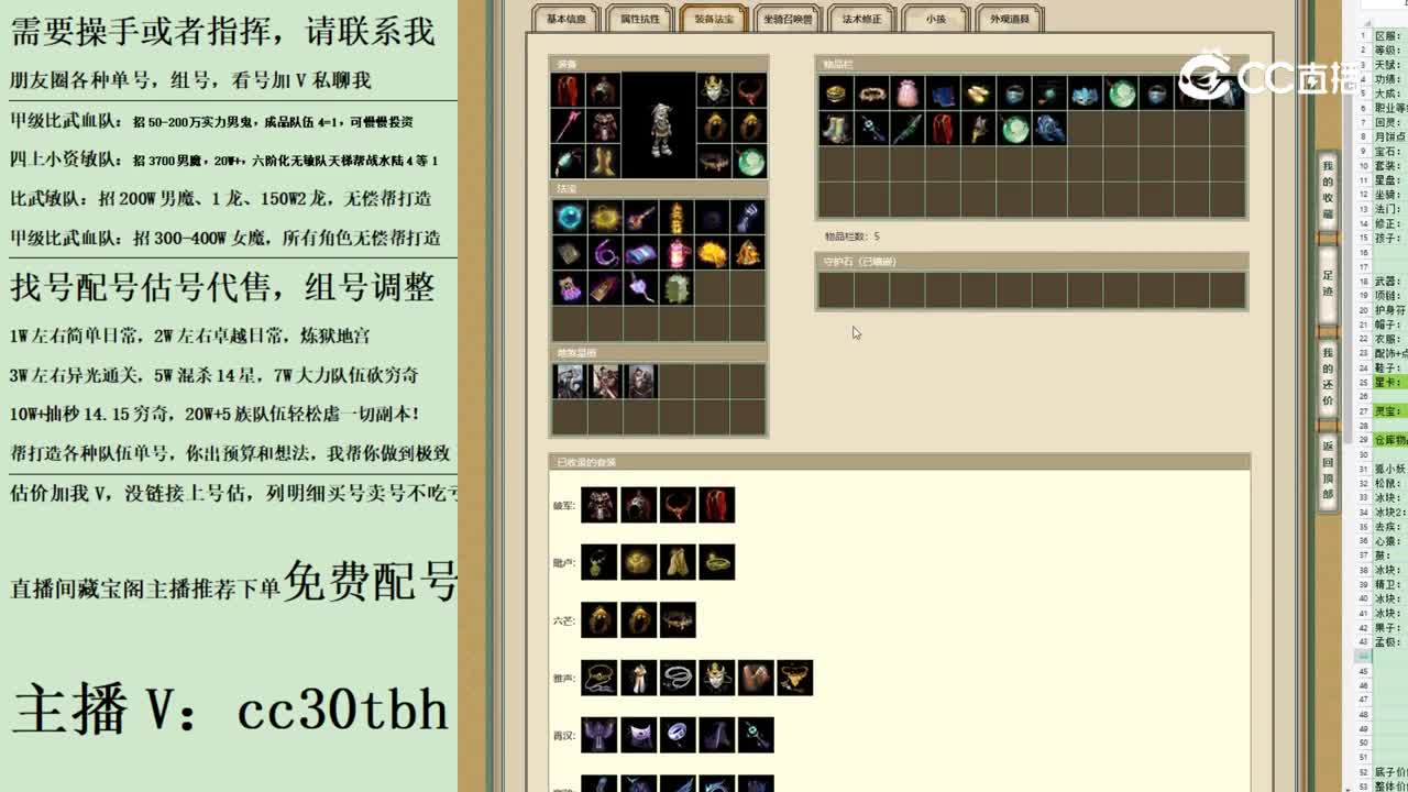 2023-07-22 17-37-54男鬼123