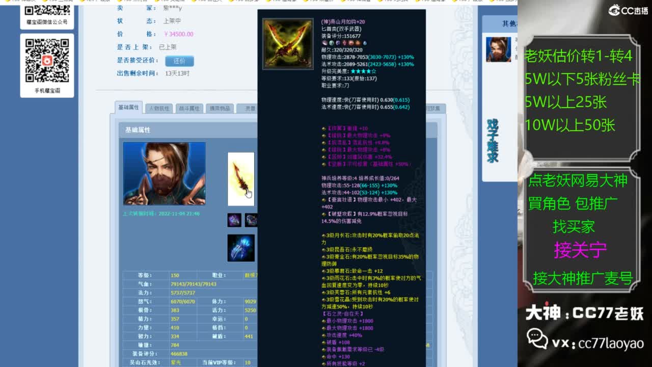全名争霸赛观战直播 第1段