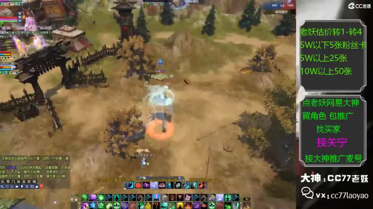 全名争霸赛观战直播 第5段