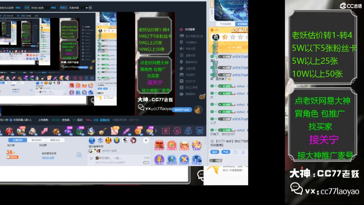 全名争霸赛观战直播 第1段
