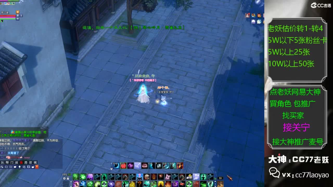 全名争霸赛观战直播 第4段