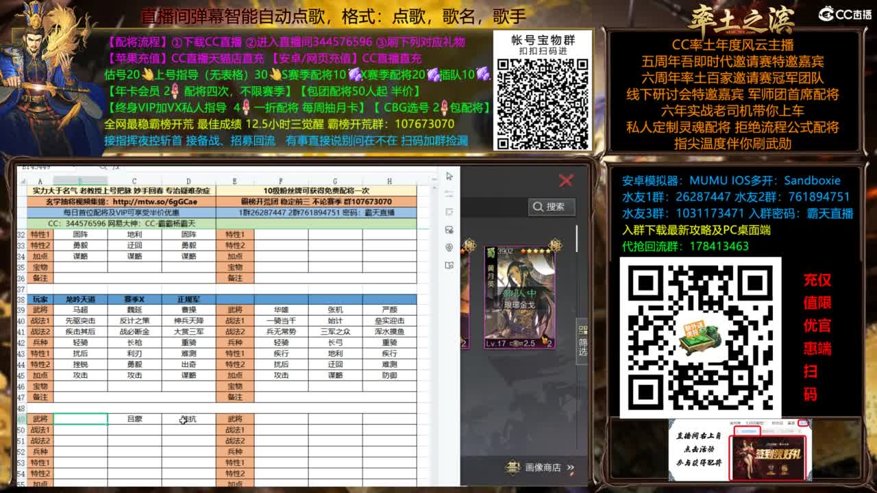 回归搞起 第1段