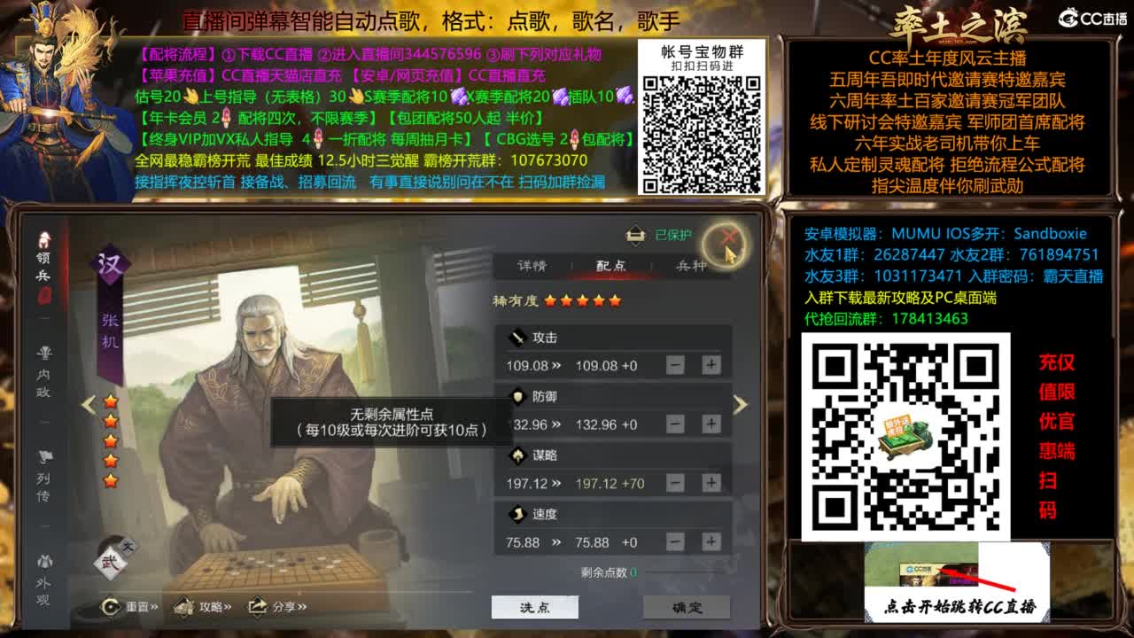 回归搞起 第2段