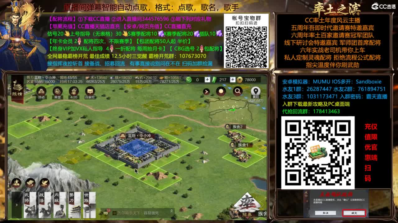 回归搞起 第5段