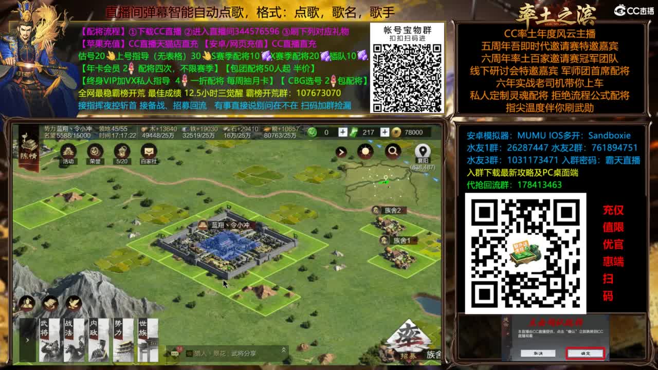 回归搞起 第6段