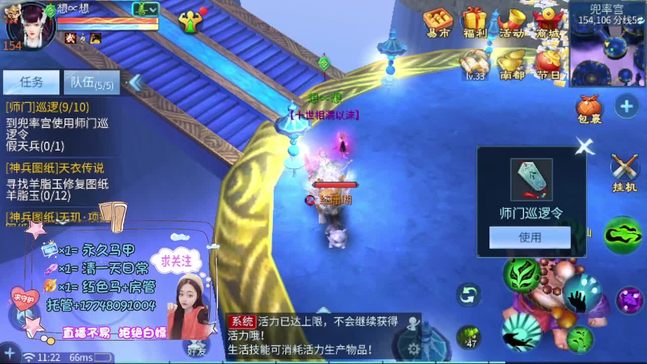 粉丝团求支持 第2段