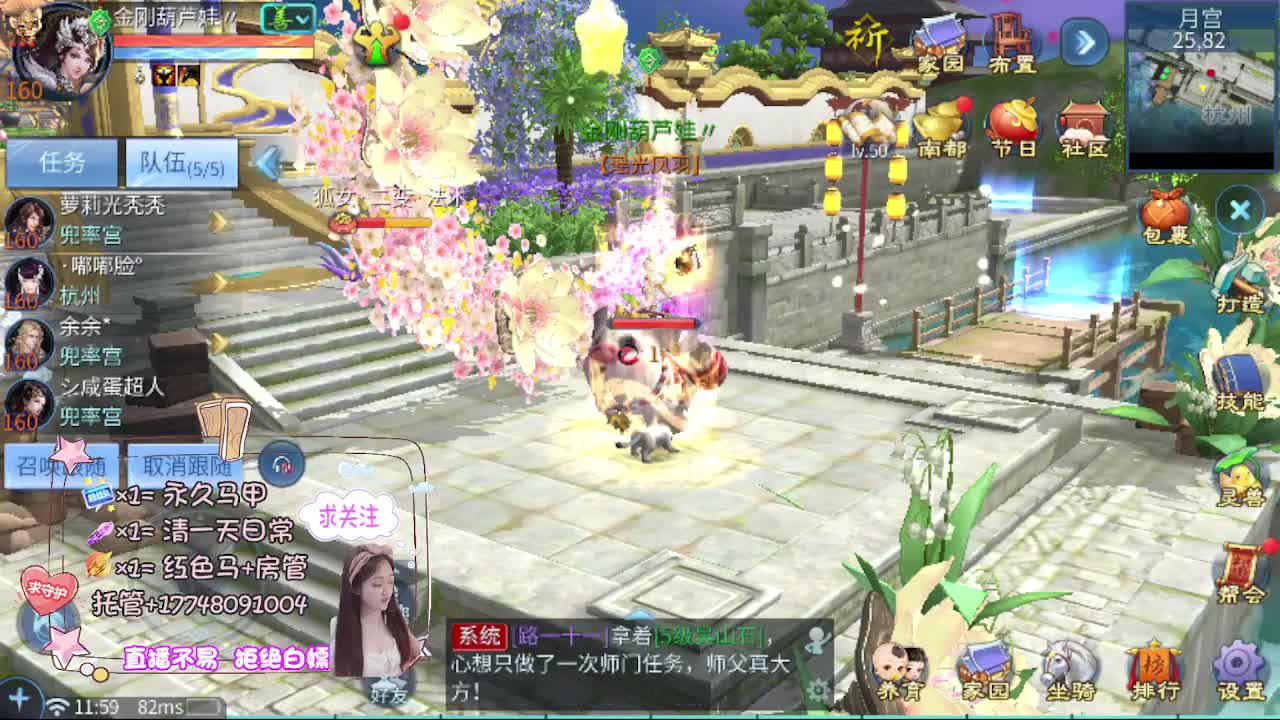 粉丝团求支持 第3段
