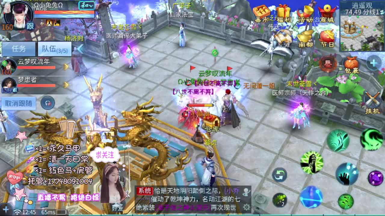 粉丝团求支持 第5段