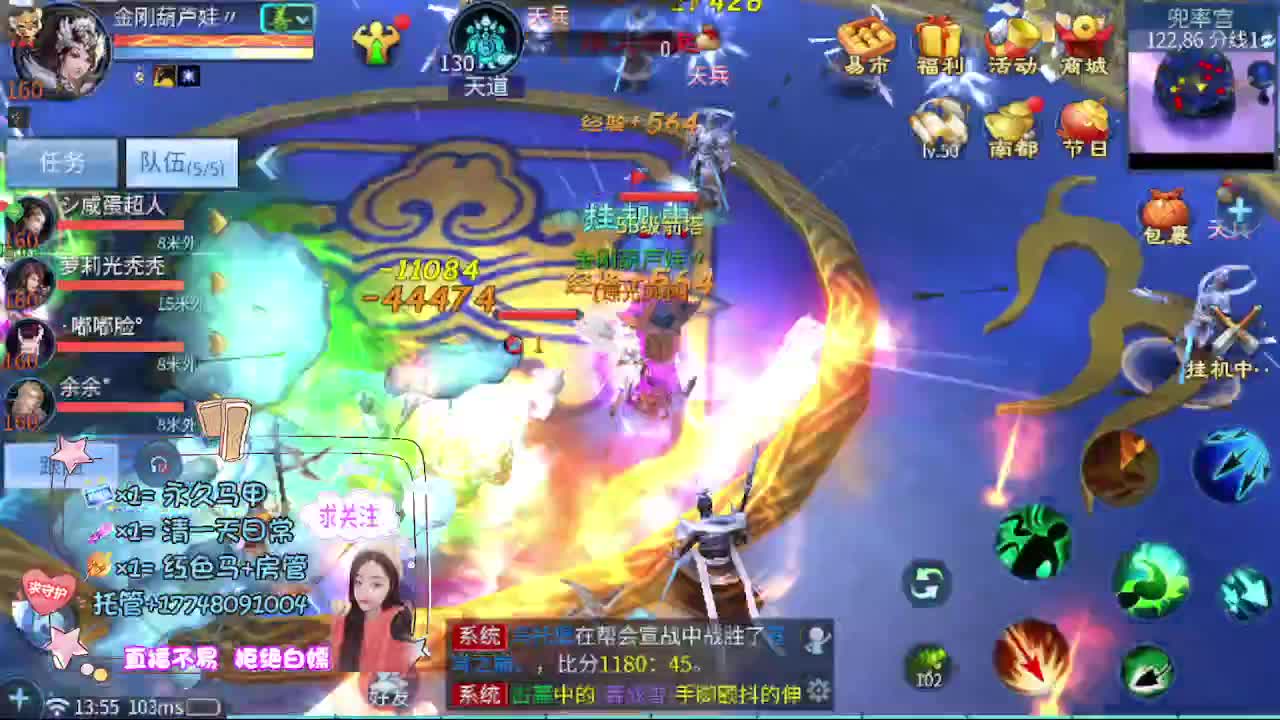 粉丝团求支持 第7段