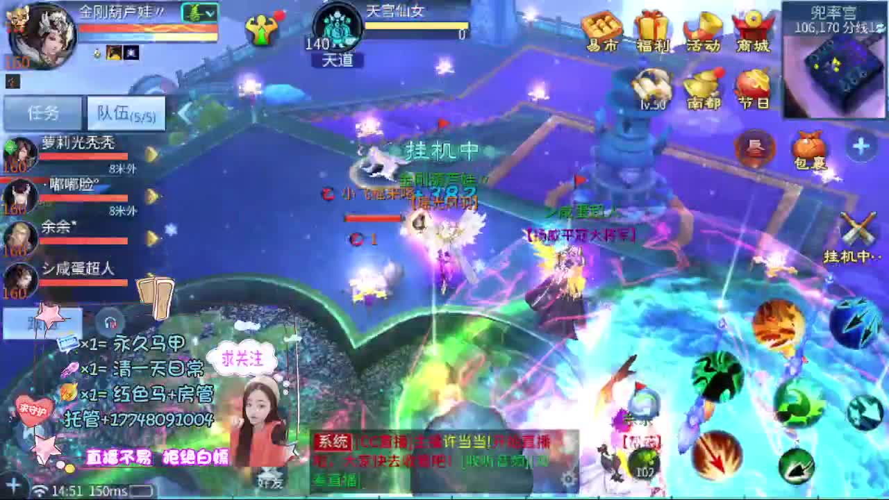 粉丝团求支持 第9段