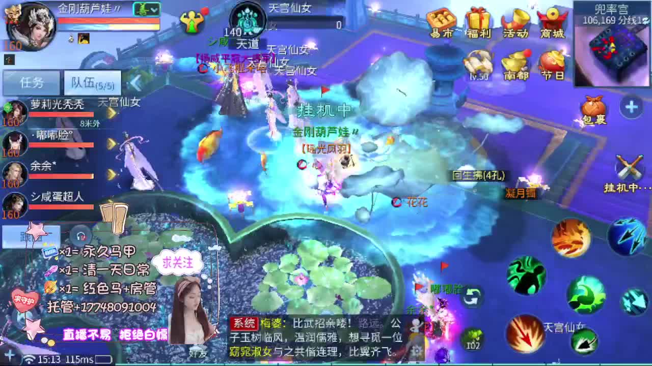 粉丝团求支持 第10段