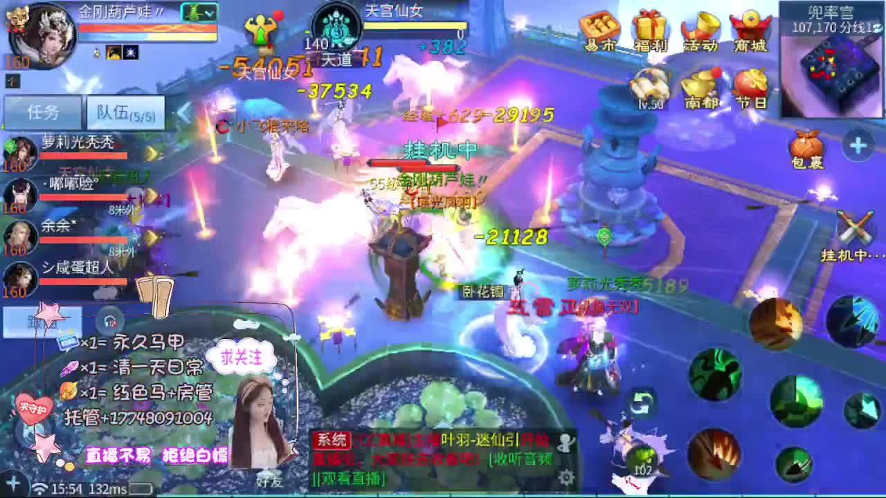 粉丝团求支持 第11段