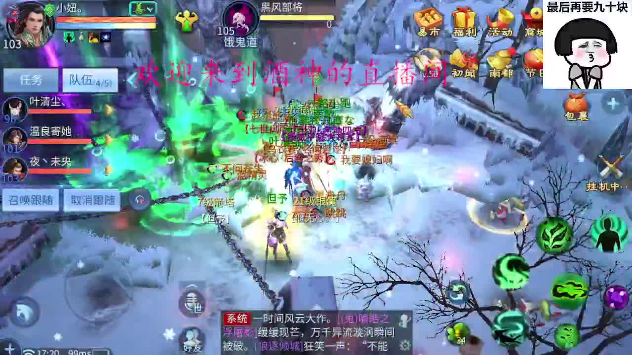 接新区升级，冲榜托管打造 第6段