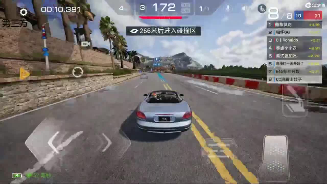 垫底上冠军上车神 第3段