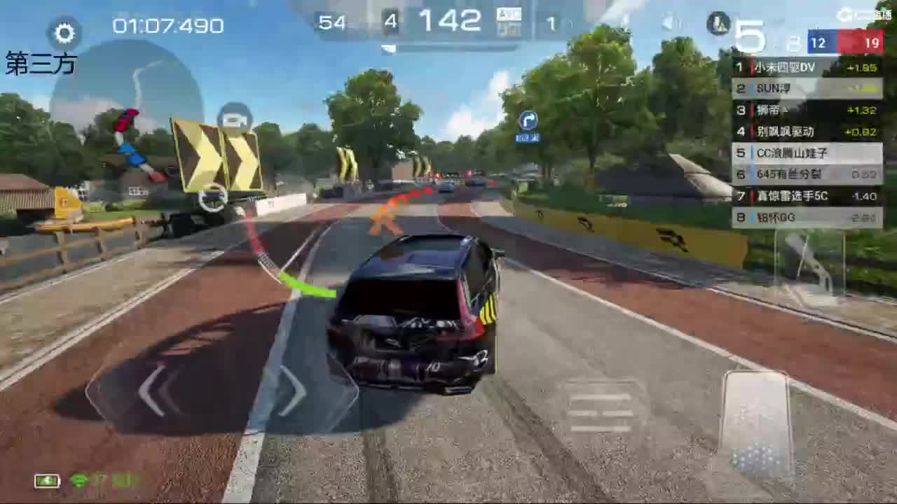 垫底上冠军上车神 第7段