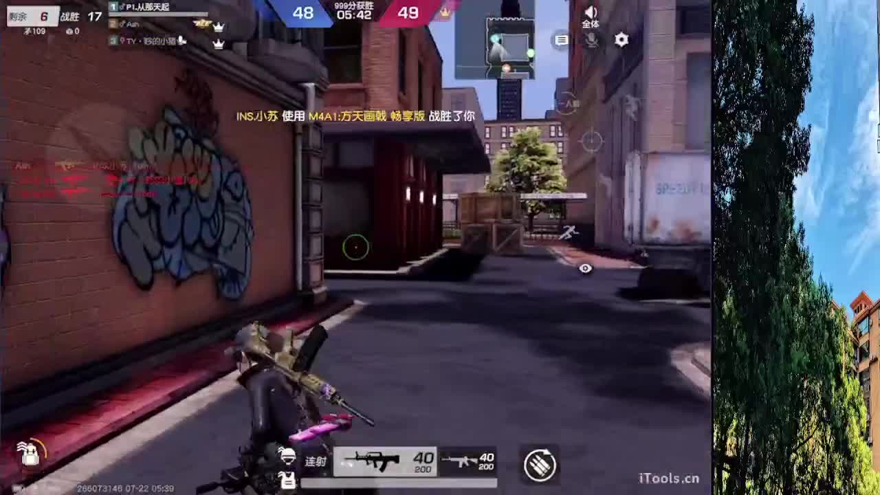 从那天起 第1段