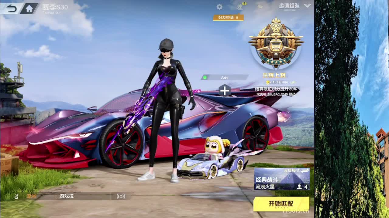 从那天起 第2段