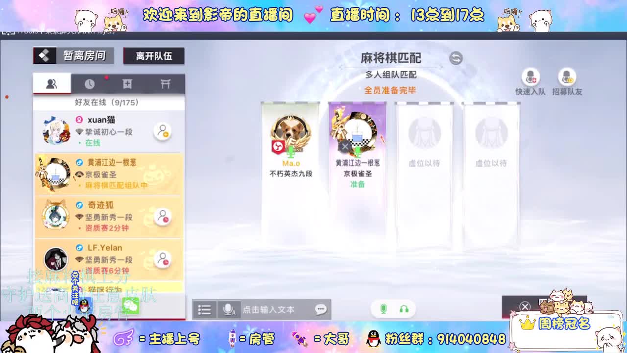 新赛季开整 第2段