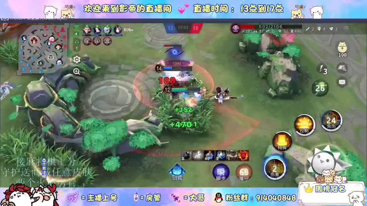 新赛季开整 第6段
