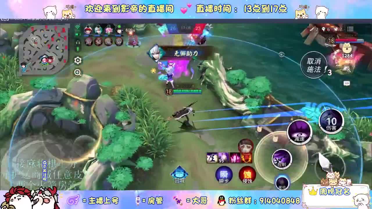 新赛季开整 第7段