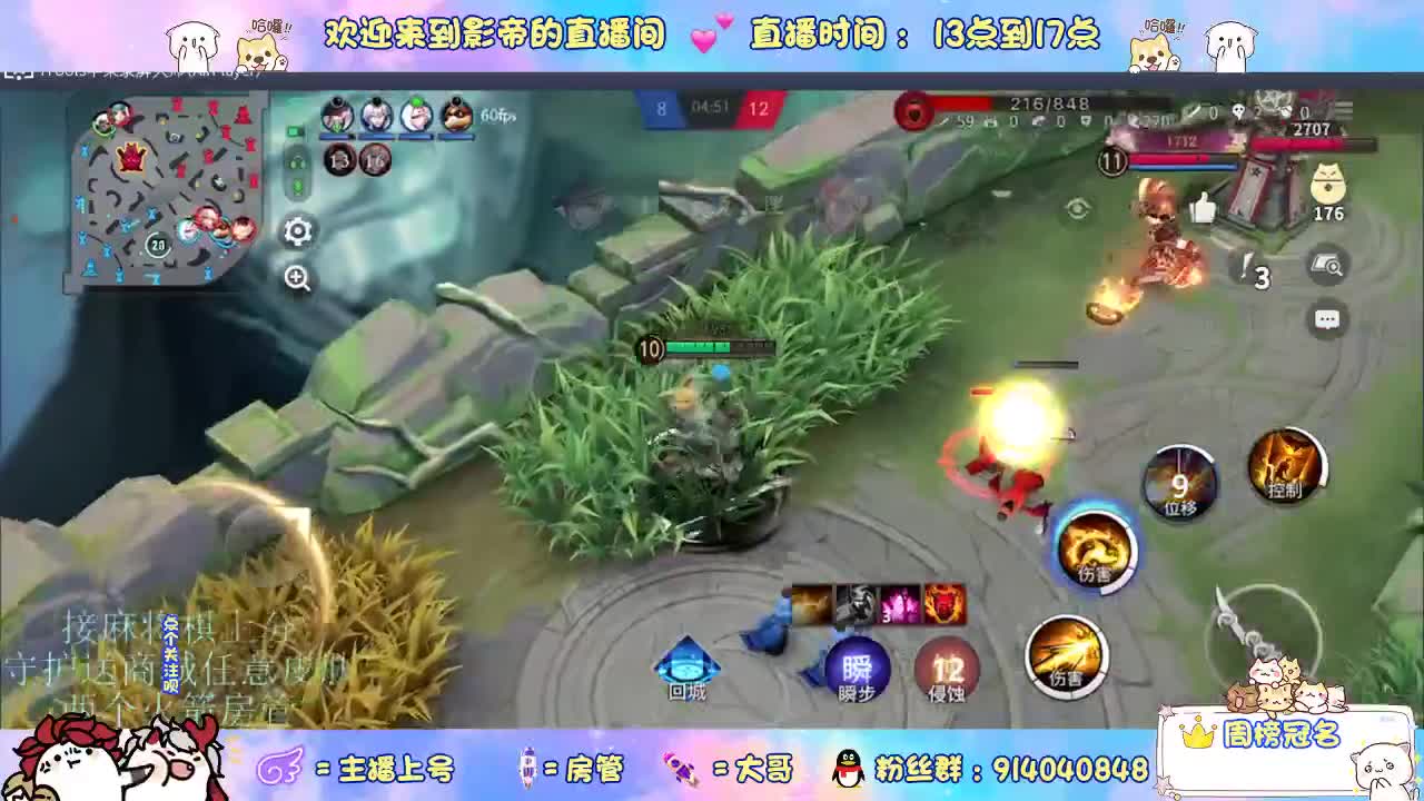 新赛季开整 第8段
