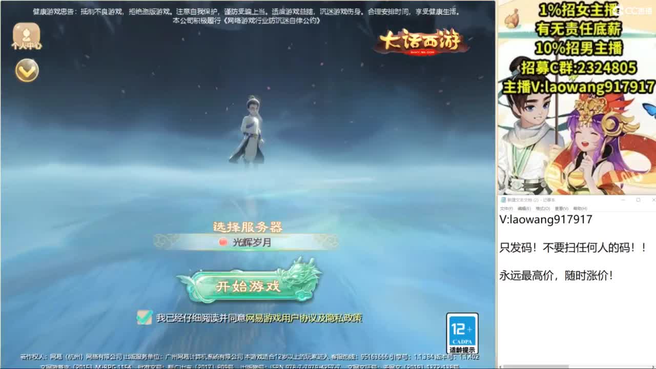 龙战，都给他们打哭喽！ 第1段