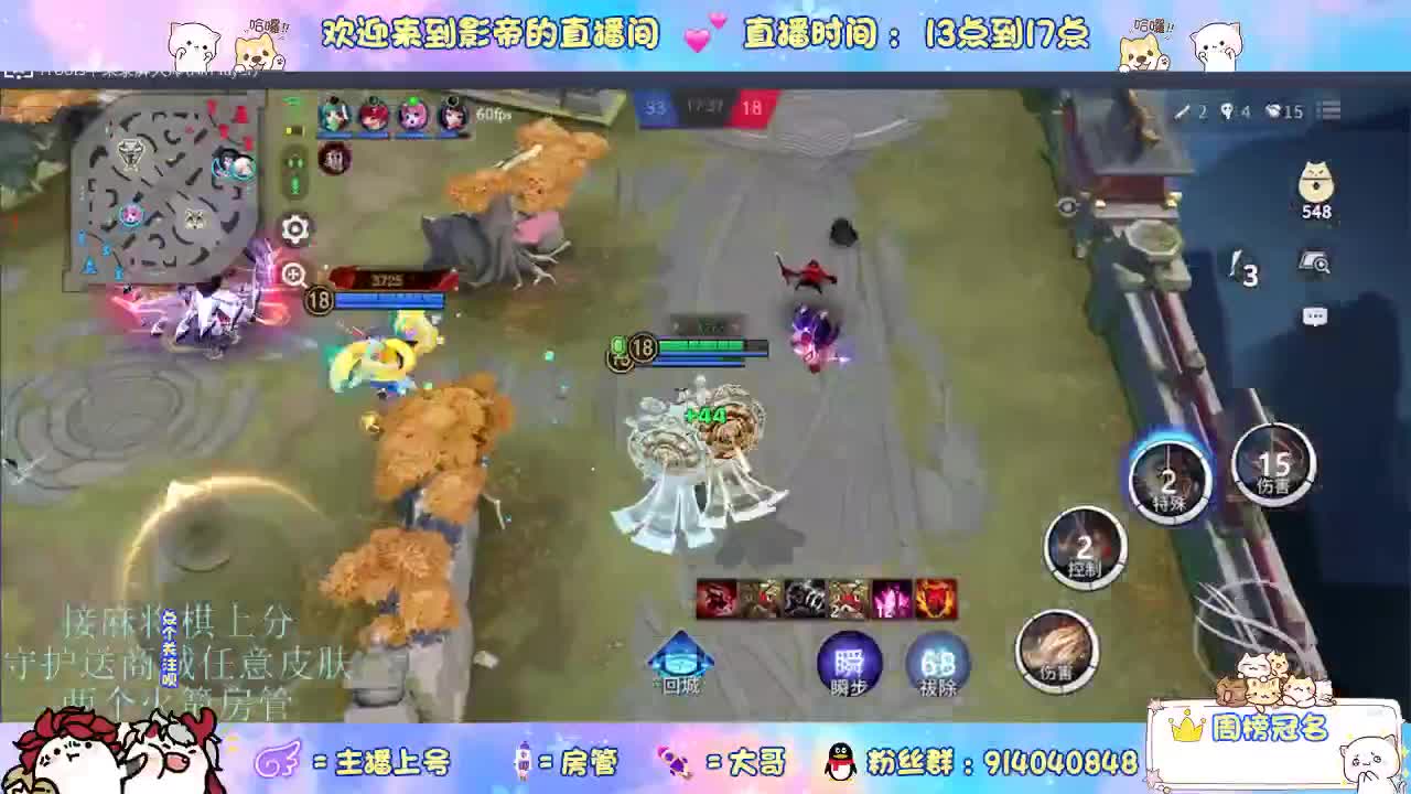 新赛季开整 第9段