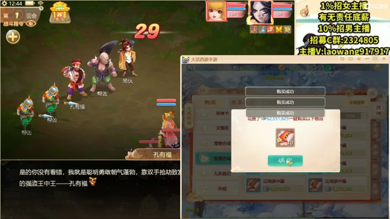 龙战，都给他们打哭喽！ 第2段