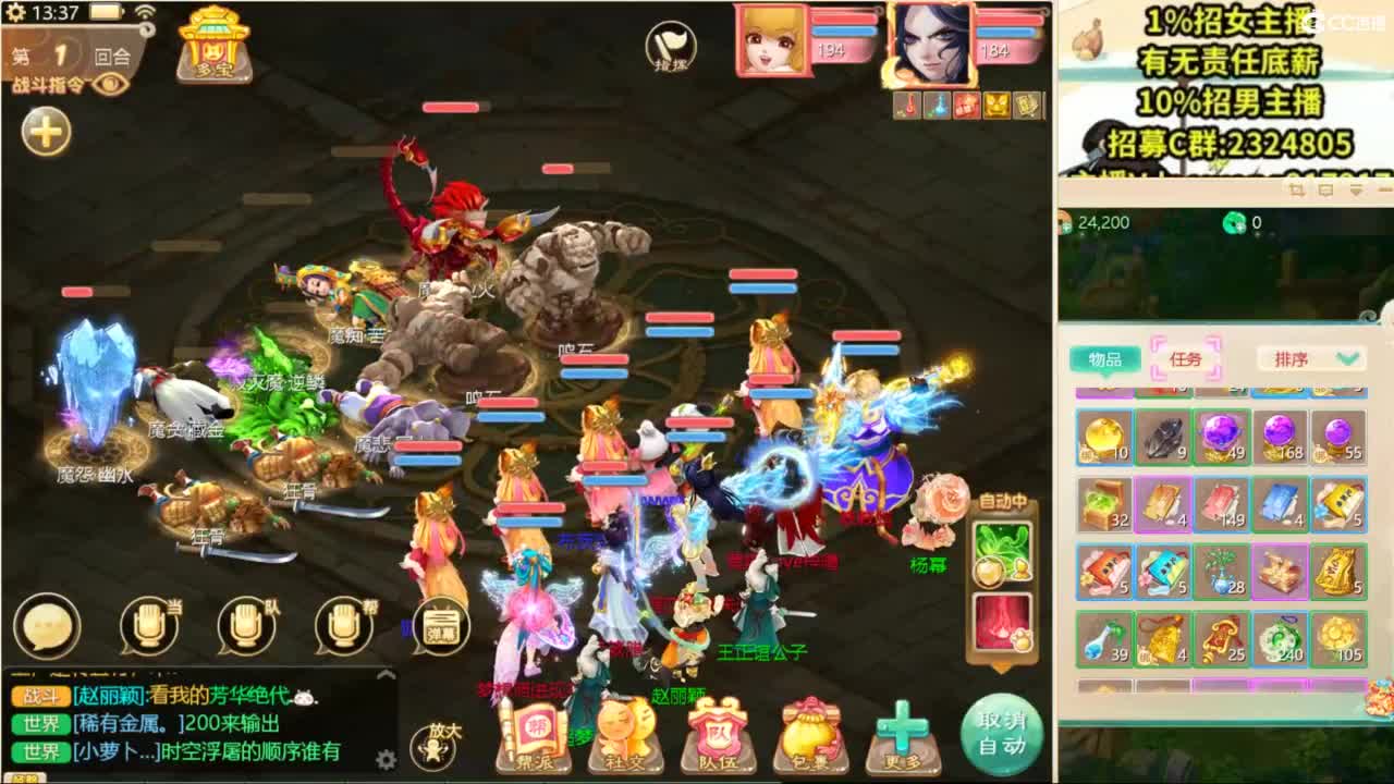 龙战，都给他们打哭喽！ 第4段