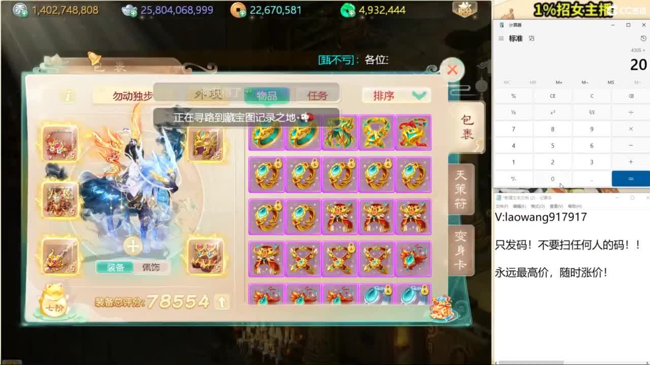 龙战，都给他们打哭喽！ 第9段