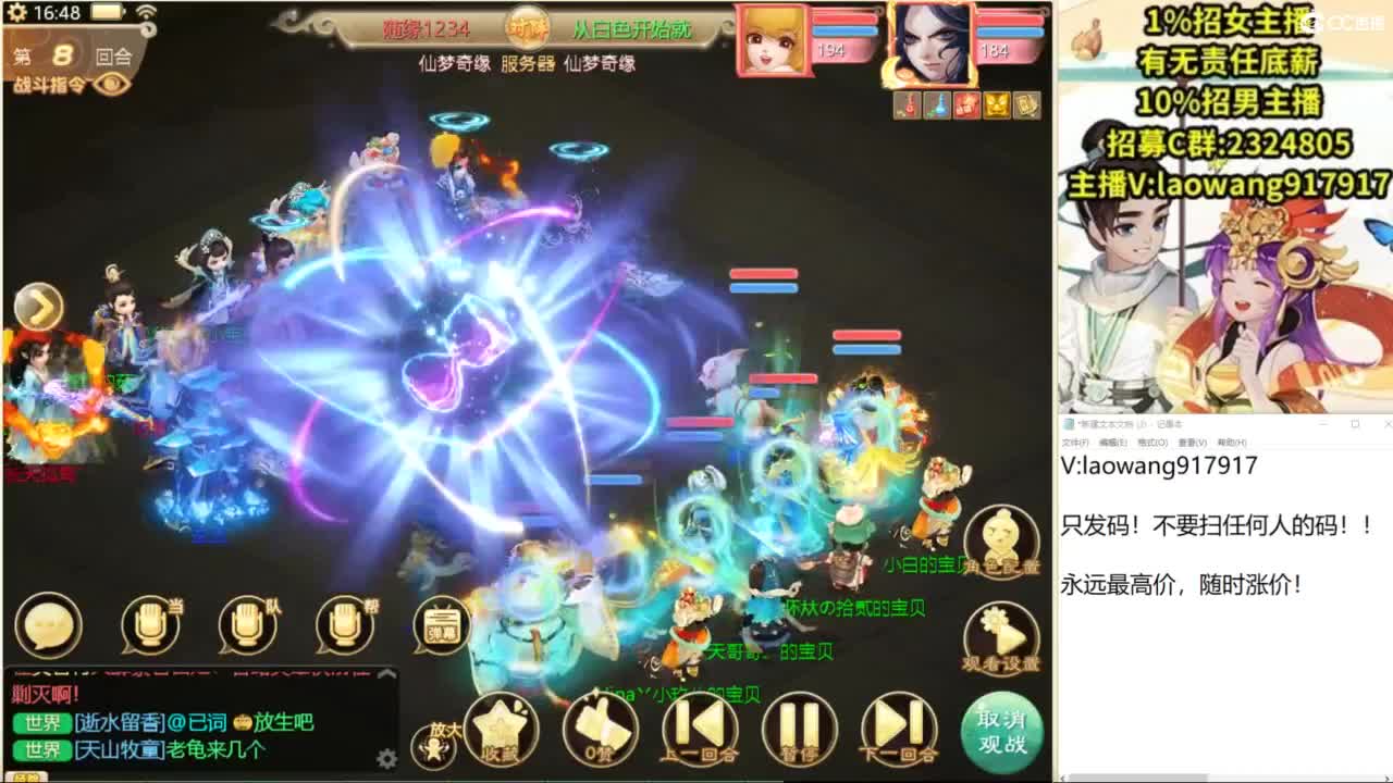 龙战，都给他们打哭喽！ 第10段