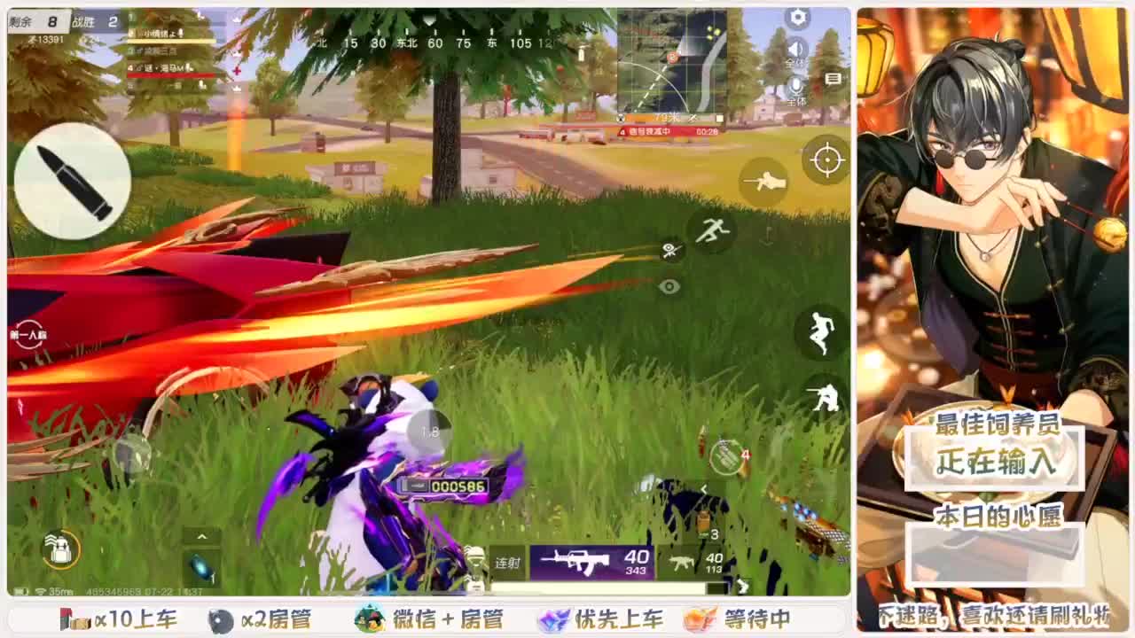 全网无前任 有也不承认 第2段