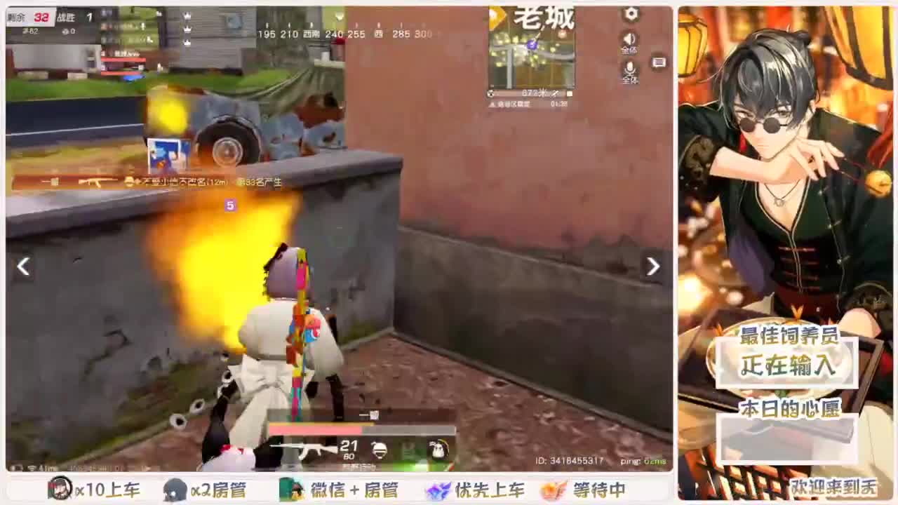 全网无前任 有也不承认 第4段