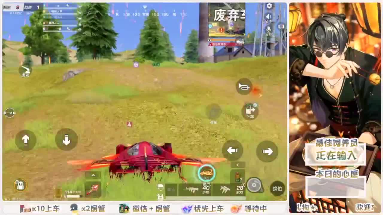 全网无前任 有也不承认 第5段