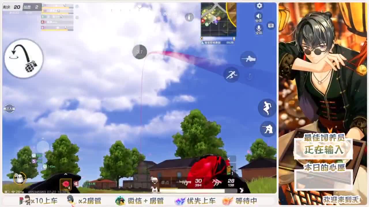 全网无前任 有也不承认 第6段