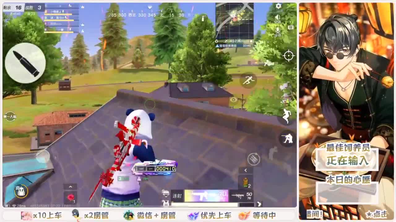 全网无前任 有也不承认 第7段