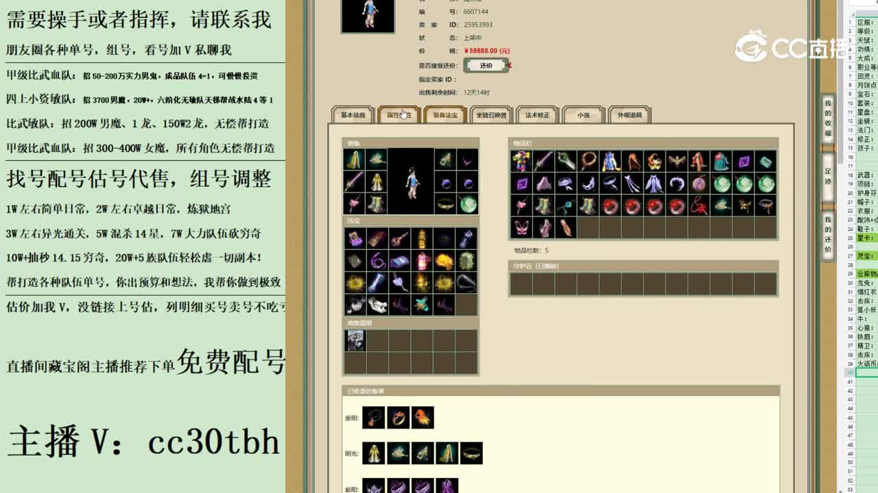 2023-07-22 18-20-28Nvxian 123