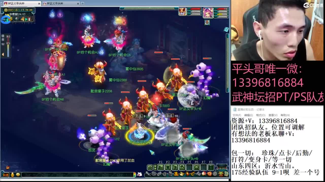 生死看淡不服就干 第3段