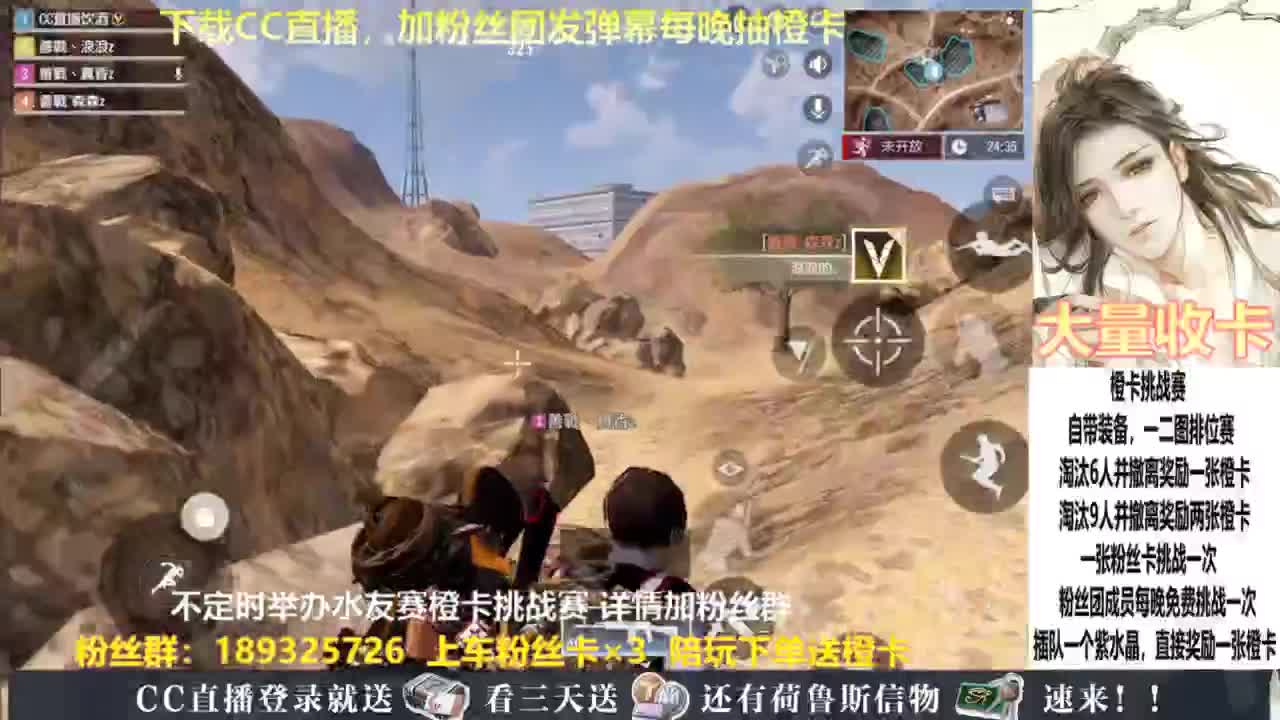 每晚送橙卡~ 第3段
