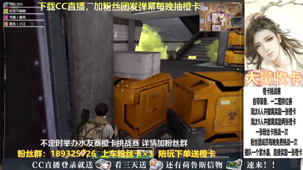 每晚送橙卡~ 第6段