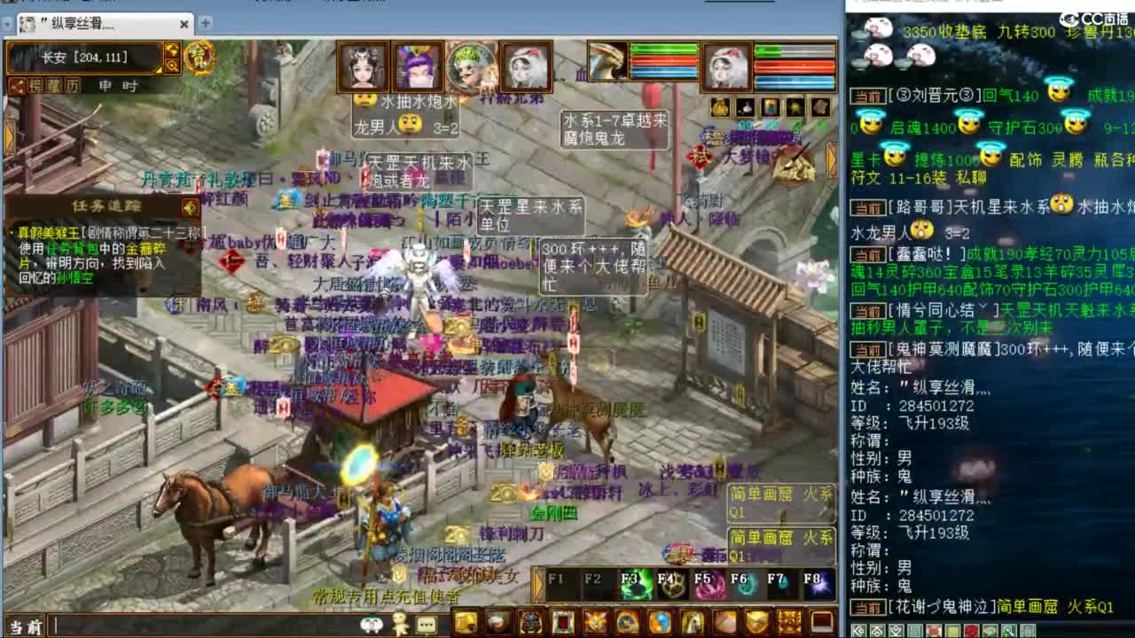 估价配装专业负责的主播 第2段