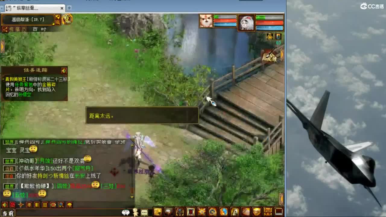 估价配装专业负责的主播 第5段