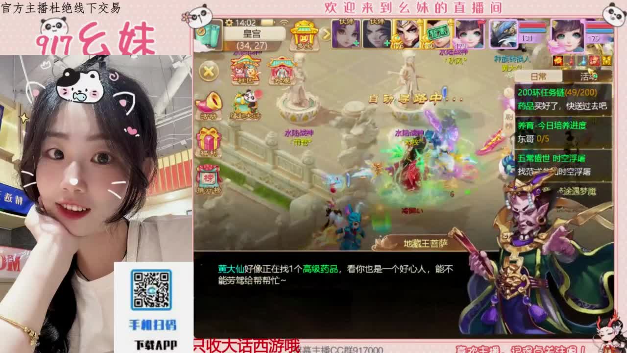 距离你只有一个屏幕 第1段