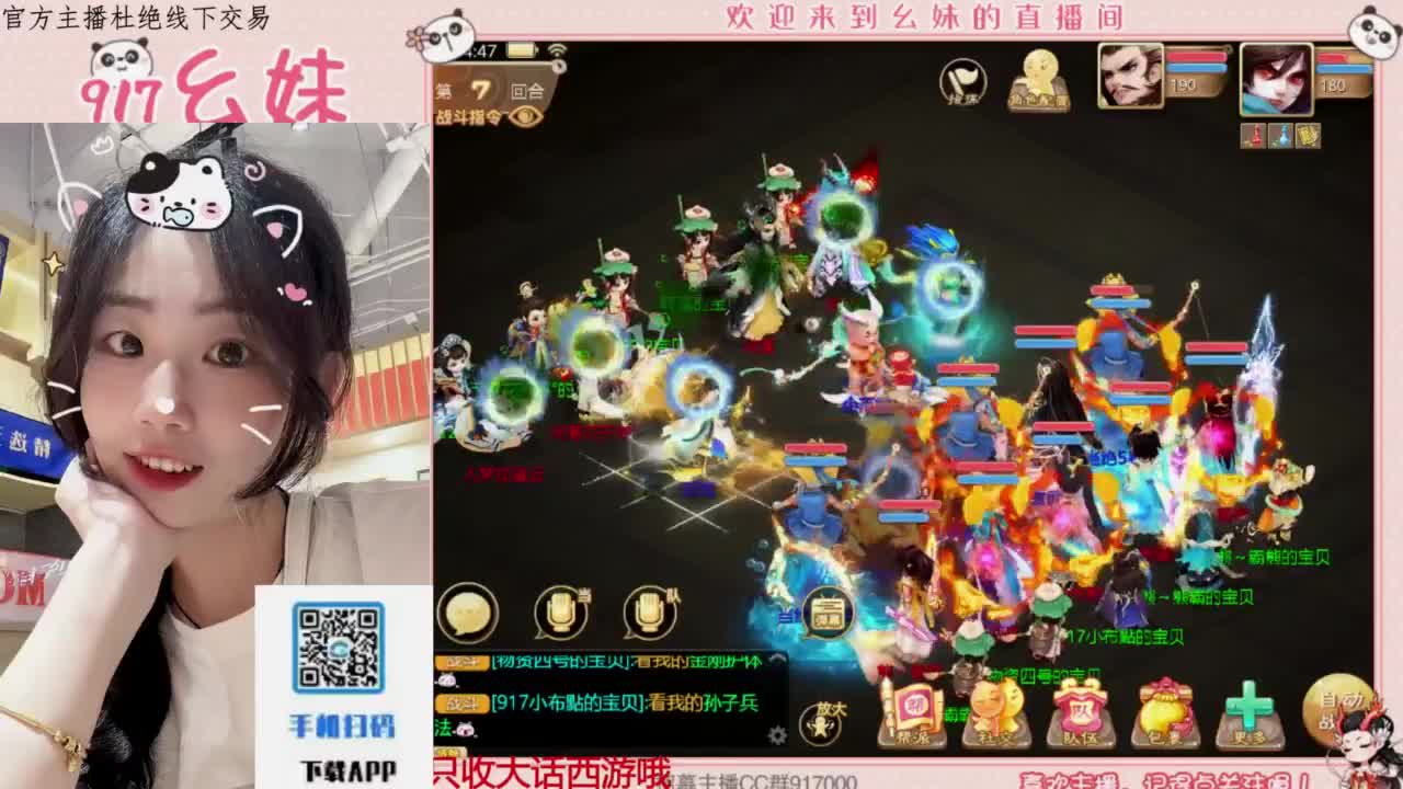 距离你只有一个屏幕 第2段